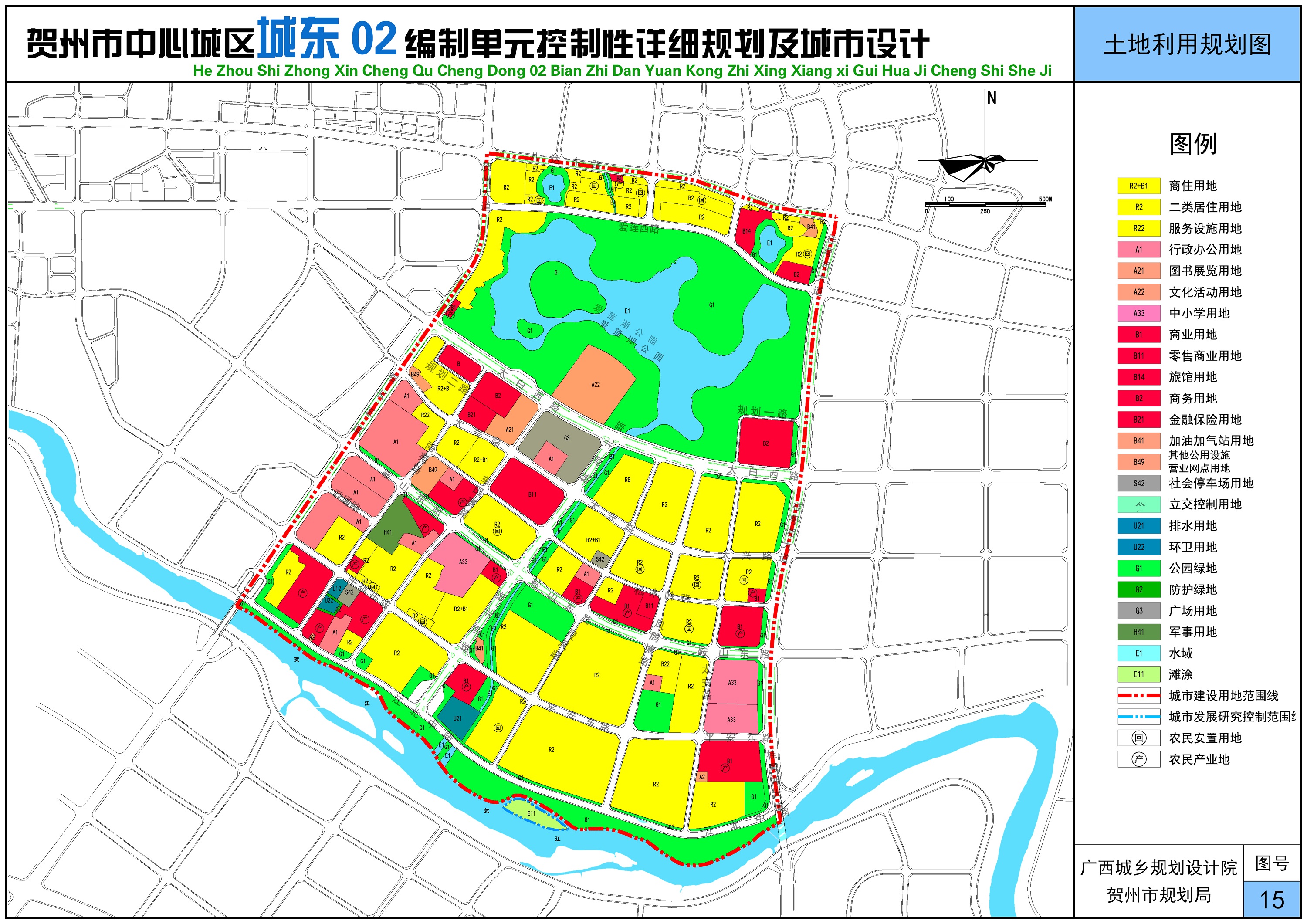 健康状况表的填写