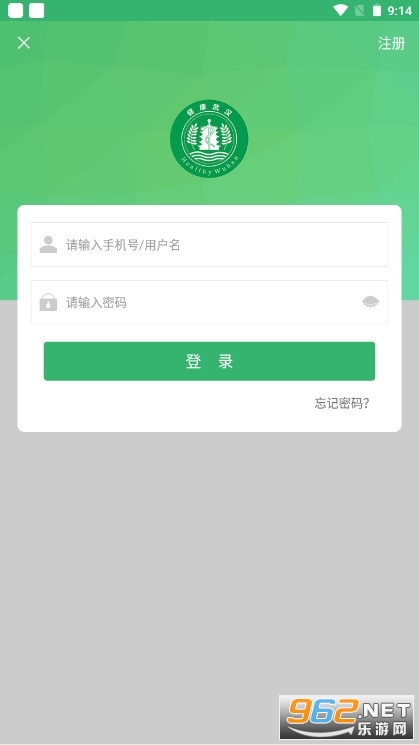 武汉电子健康证怎么查看
