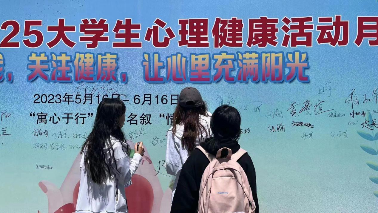 在学生心理健康档案中如何撰写成长经历