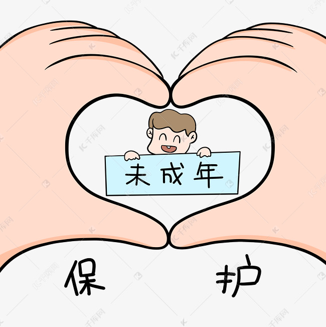 未成年的标准身高体重