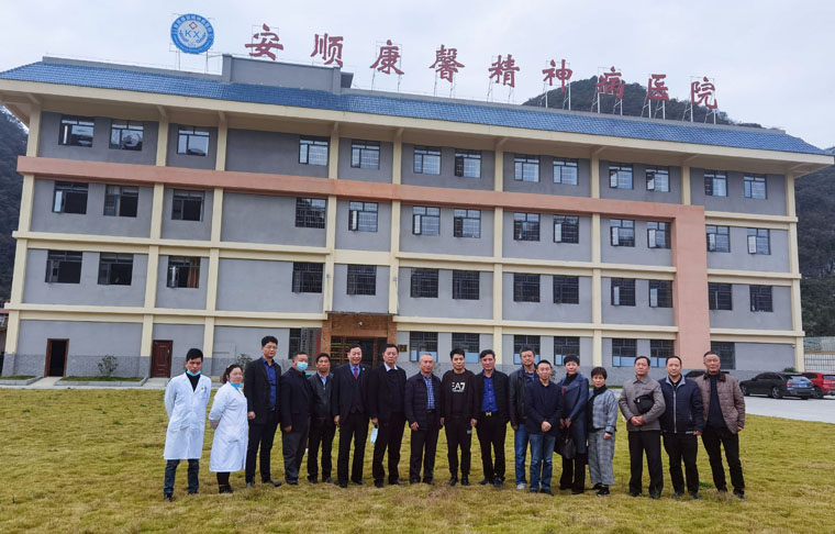 安顺医疗机构及药房服务热线电话一览