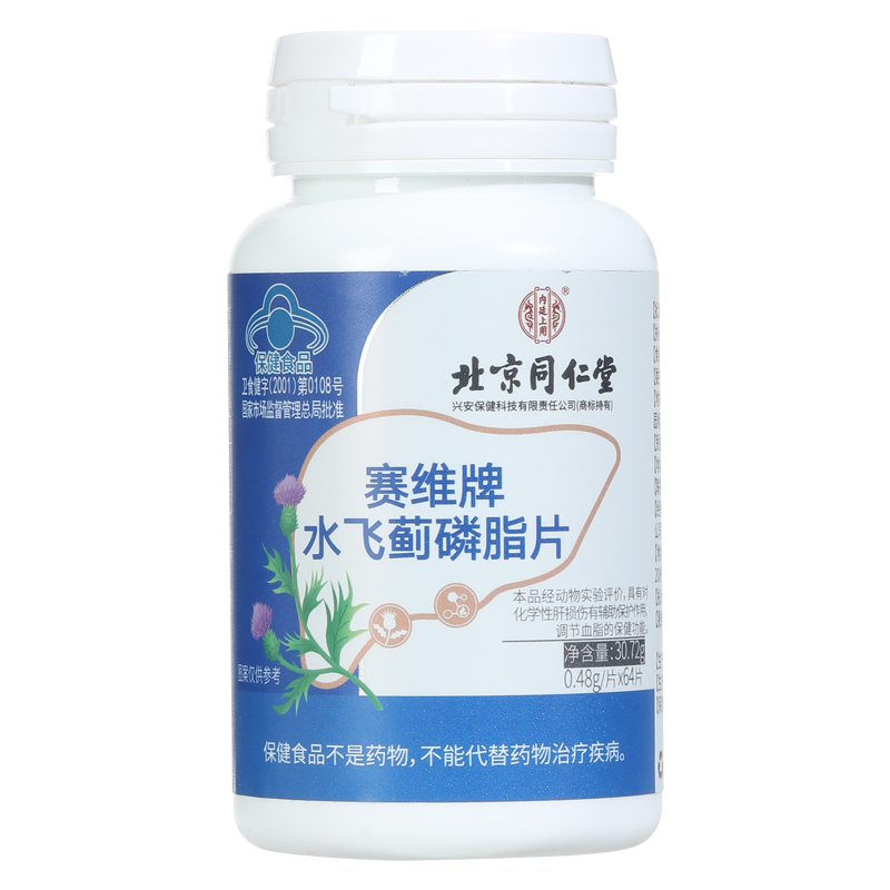 增强肝功能的最佳选择