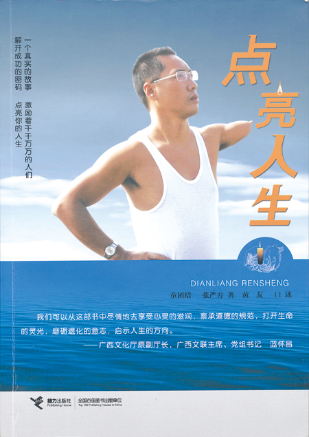 积极向上的手抄报