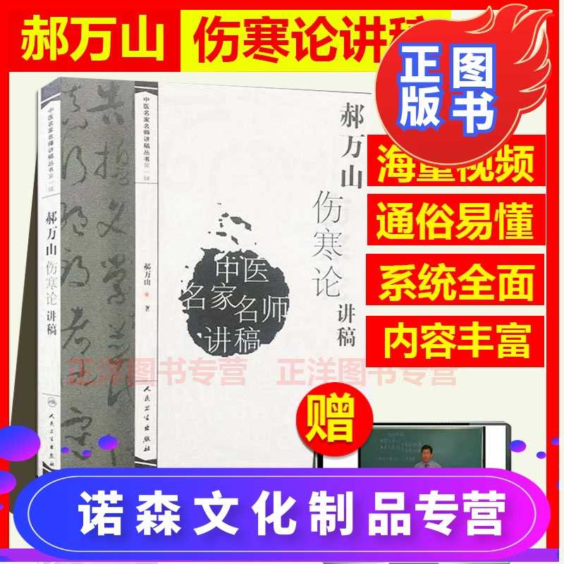 八卦象数疗法真的有用吗