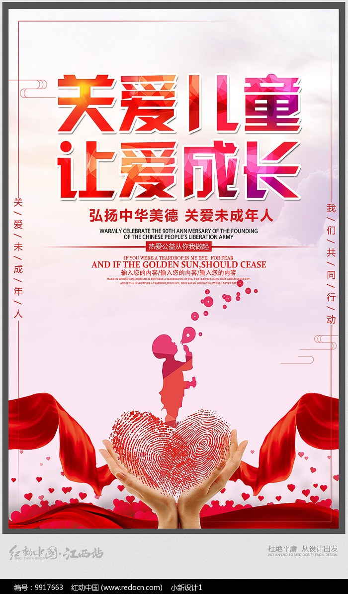 未成年独自乘机怎么办理手续