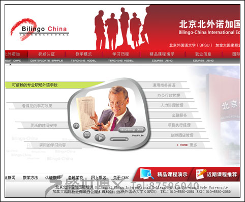 北京中新惠尔健康科技有限公司惠尔简介