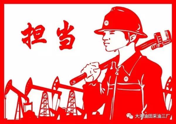 做新时代文明网民