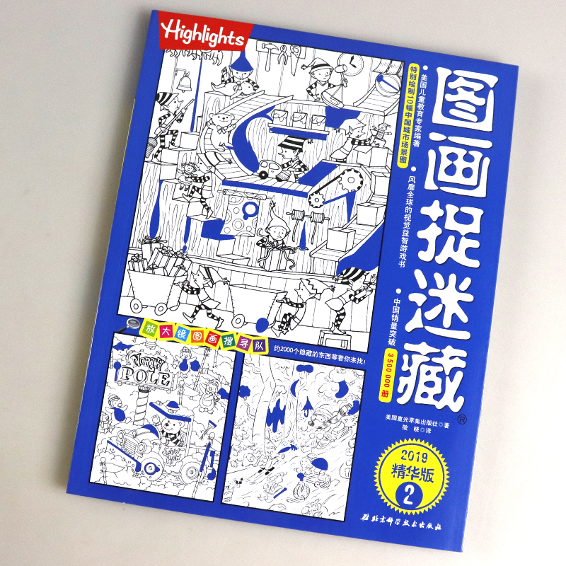 如何挖掘自己隐藏的宝藏