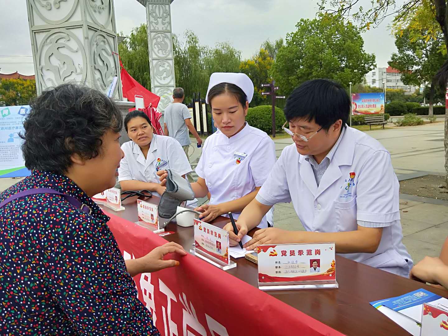 享受健康富足的生活