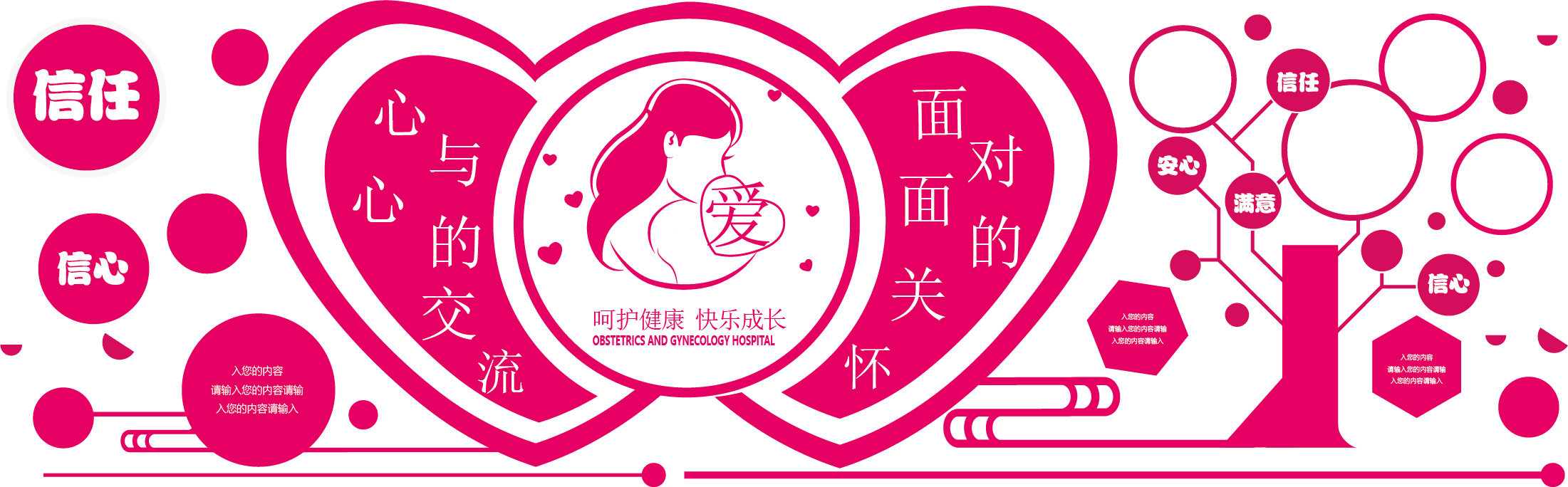 学生心理健康教育辅导记录表内容