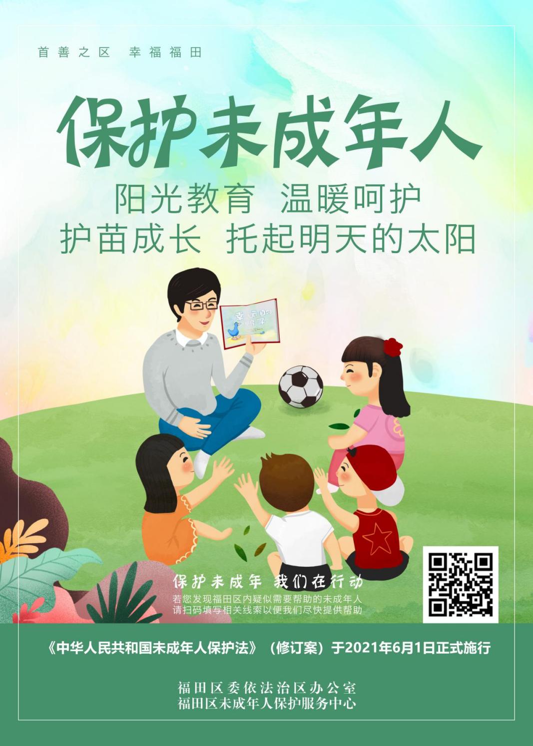 未成年人可以自主就诊心理医生吗