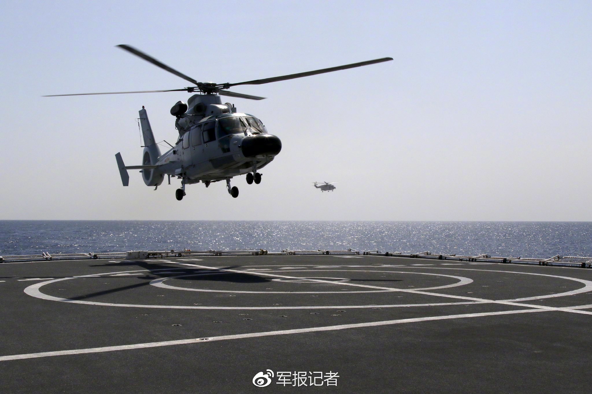 健康护航应用程序安装指南