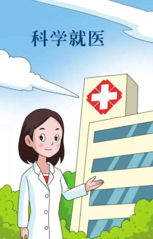 甘肃省健康出行码重新申请指南