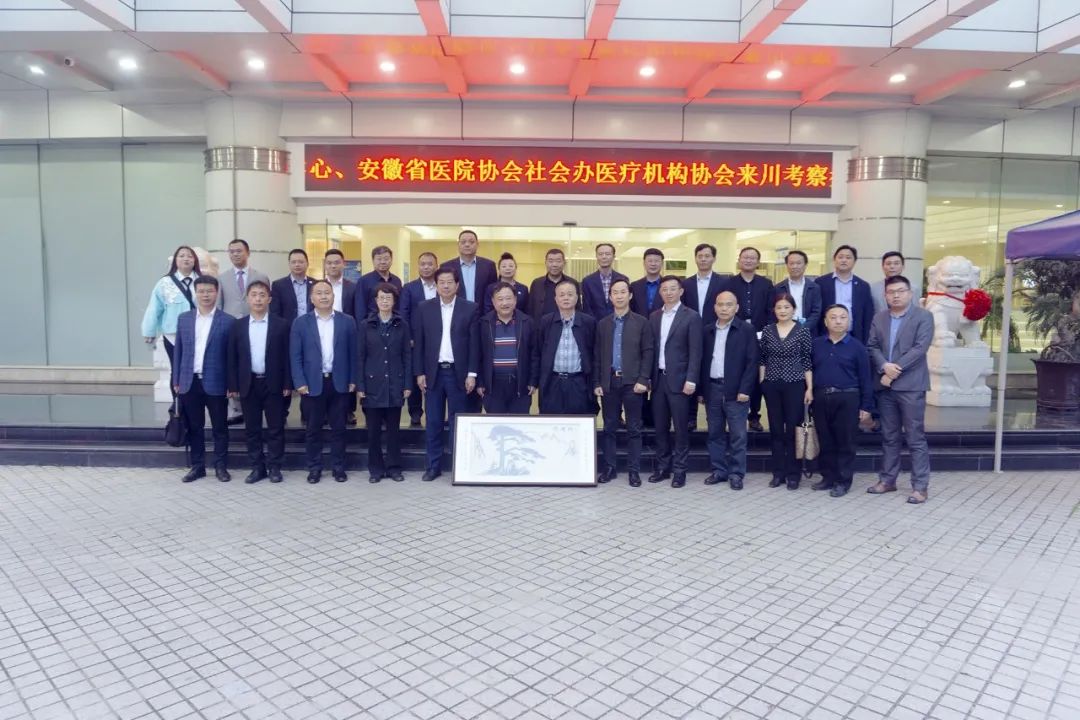 社会办医概念股