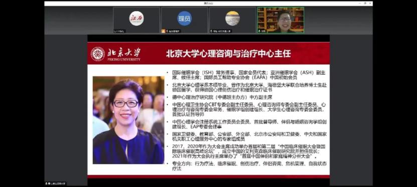 大学生心理健康教育的主要内容是什么