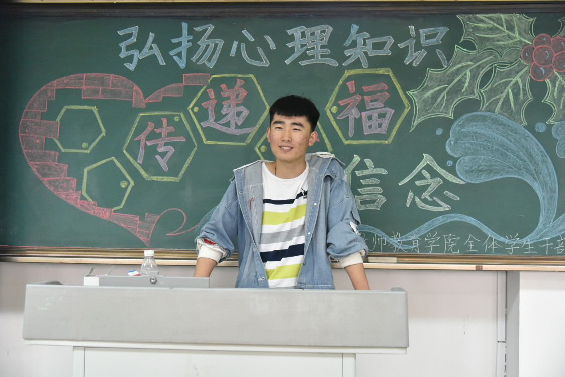 大学生心理健康的深远意义