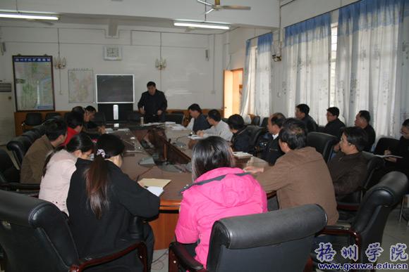 除四害培训记录表制作指南