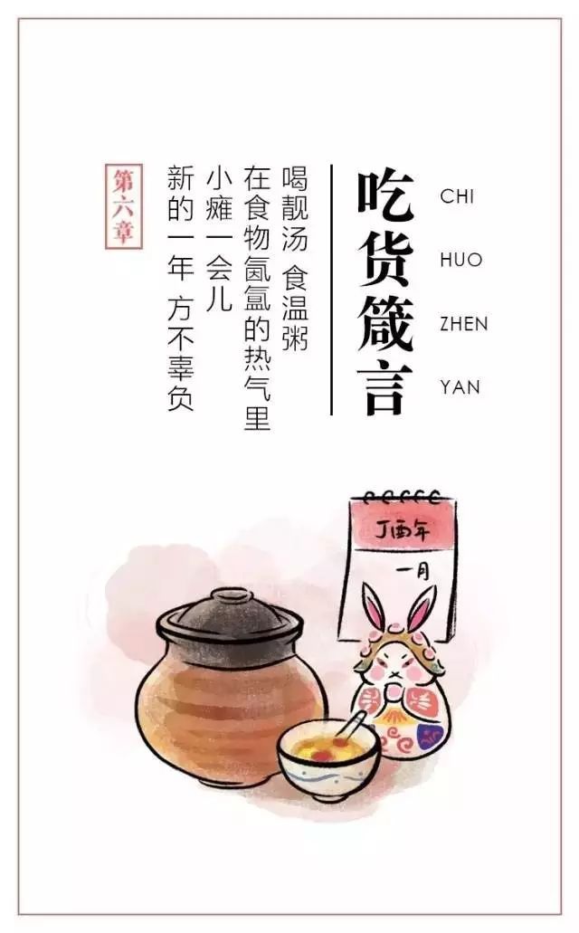 美食的句子发朋友圈