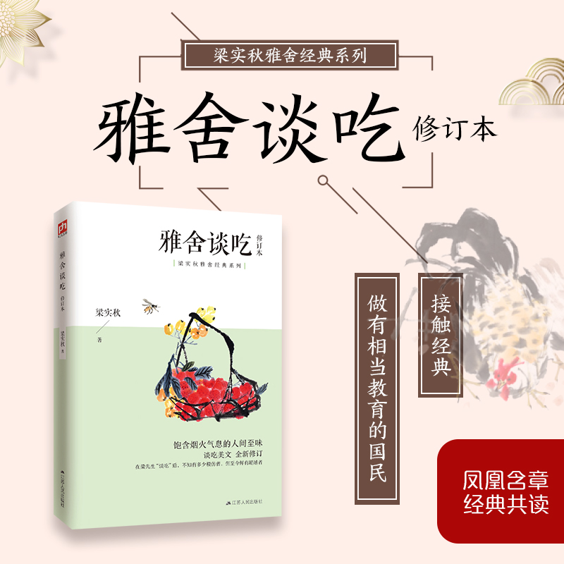 关于美食的句子简短