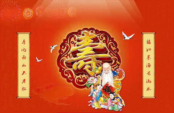 对于祝愿老人肥壮的词有哪些