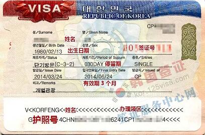 韩国办理有哪些银行卡