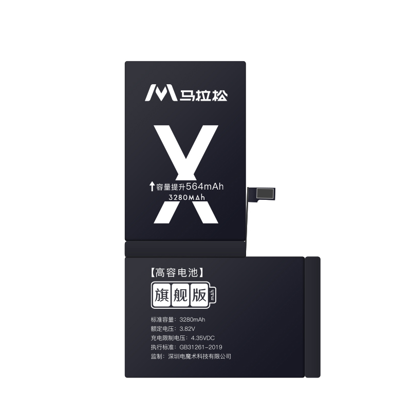 自动手机电池普通用多久换一次性新的