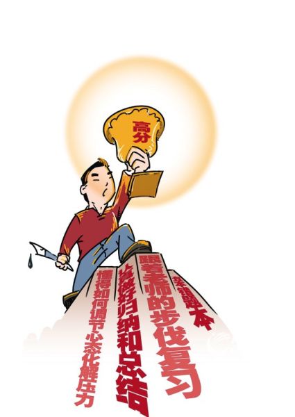 高分急求从普宁流沙到汕头南澳岛两日游