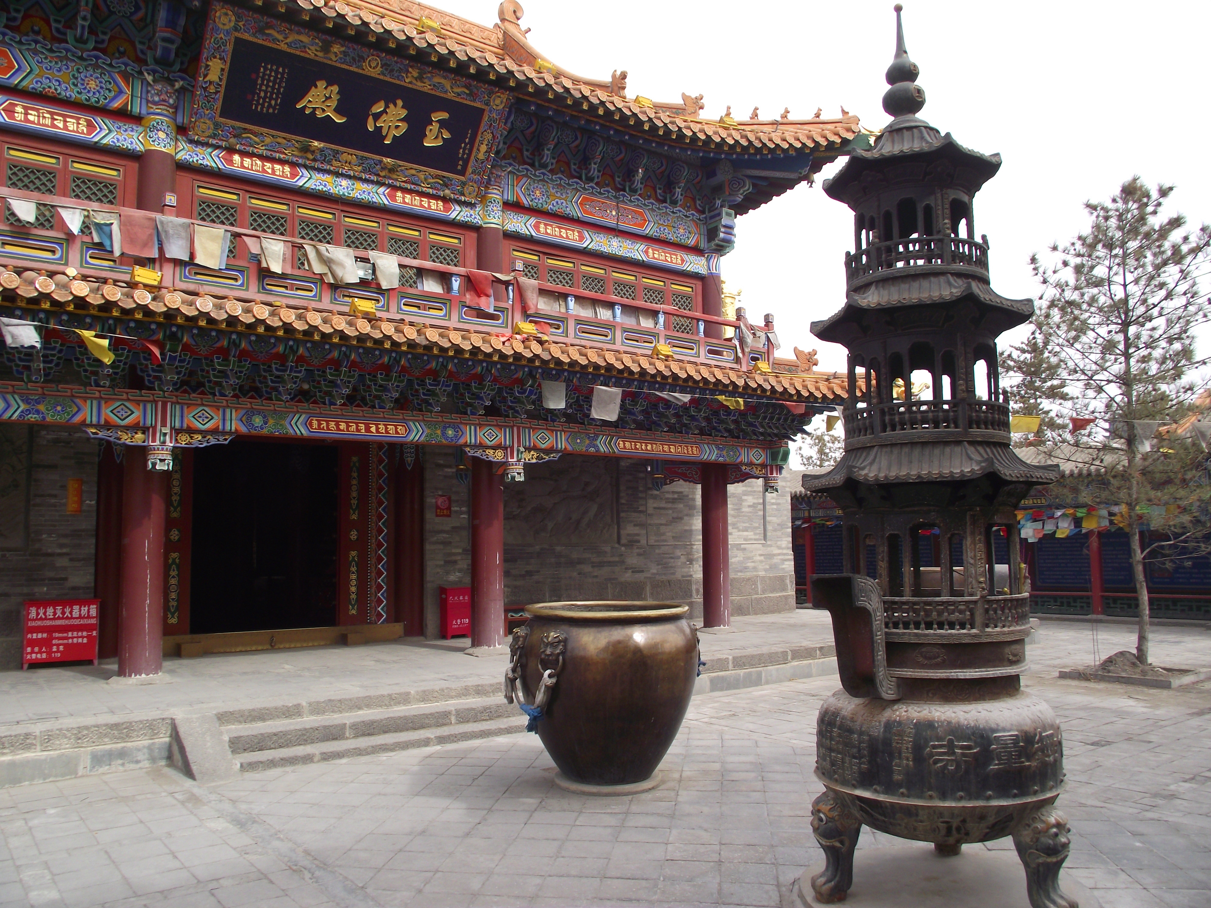 咸阳市彬县新民镇