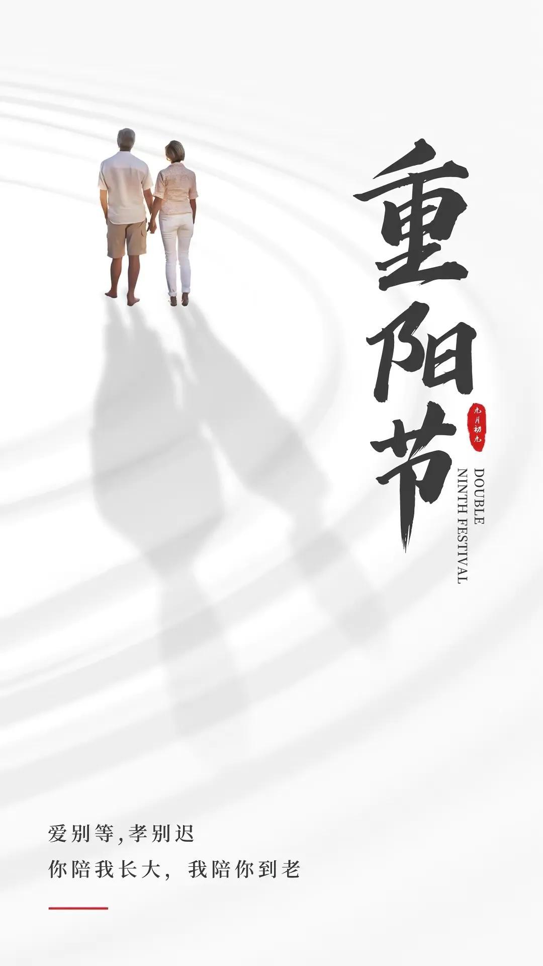 老人祝愿语大全