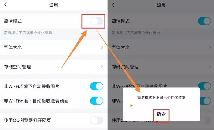 微信qq有什么用