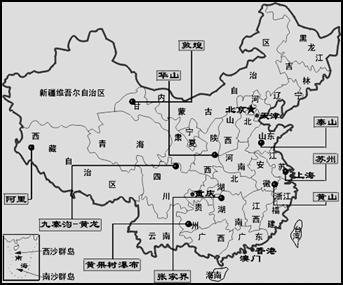 中国每个省过年多少天