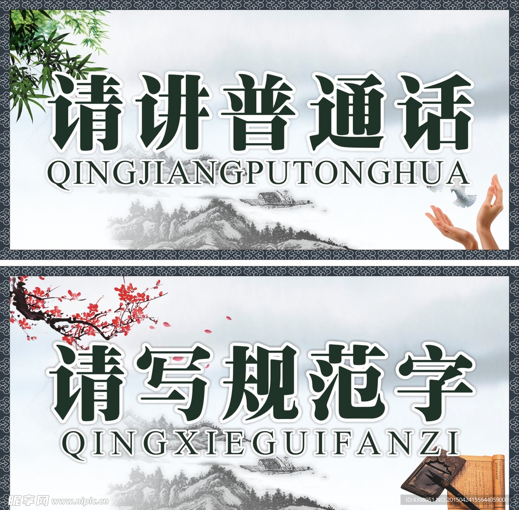 写出八个动词短语英语