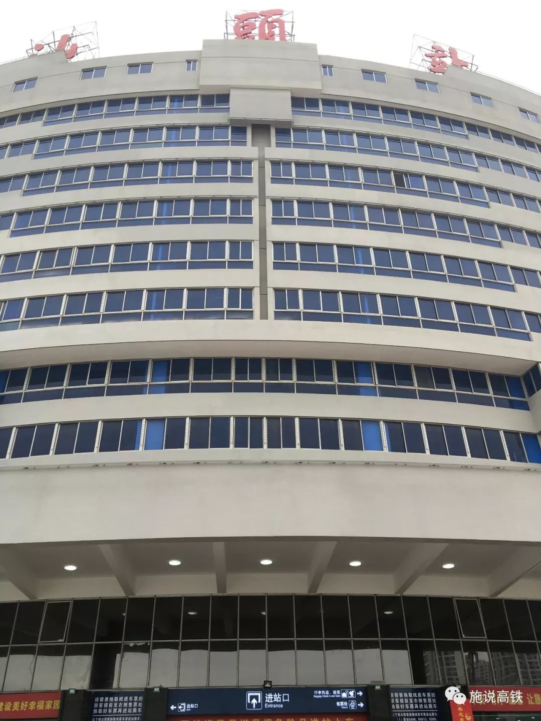 汕头二至三天天气