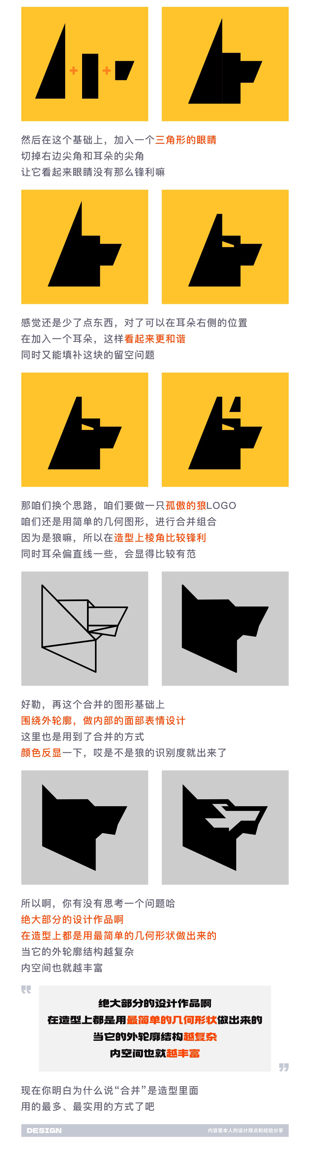 构成前期过错的条件