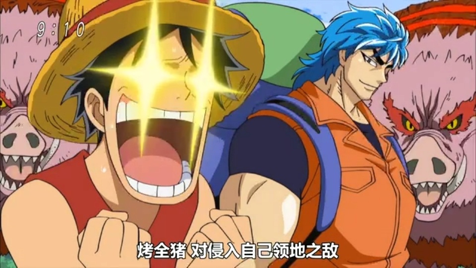 美食的俘虏剧场版