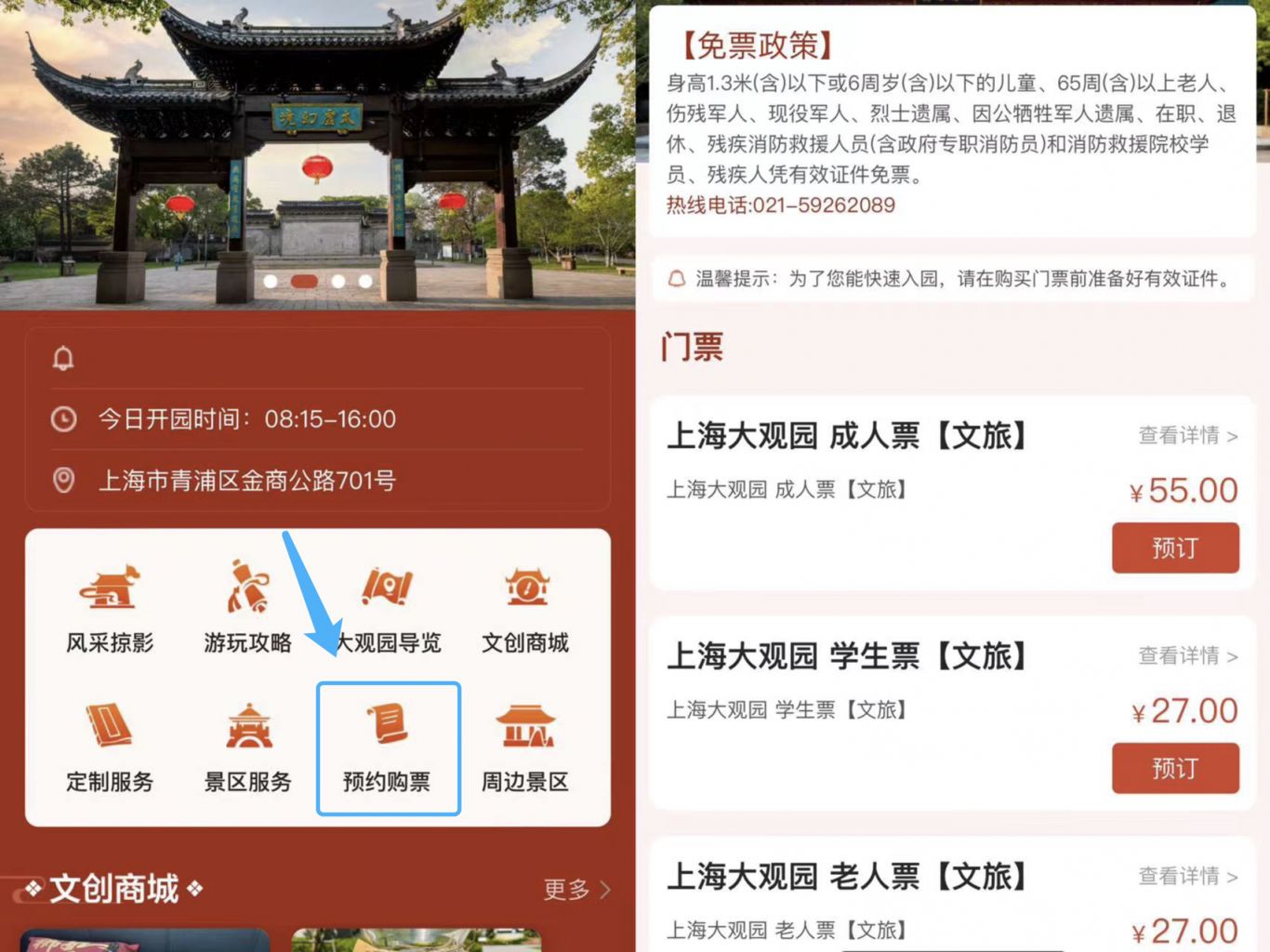 上海本地的特征小吃有那些?