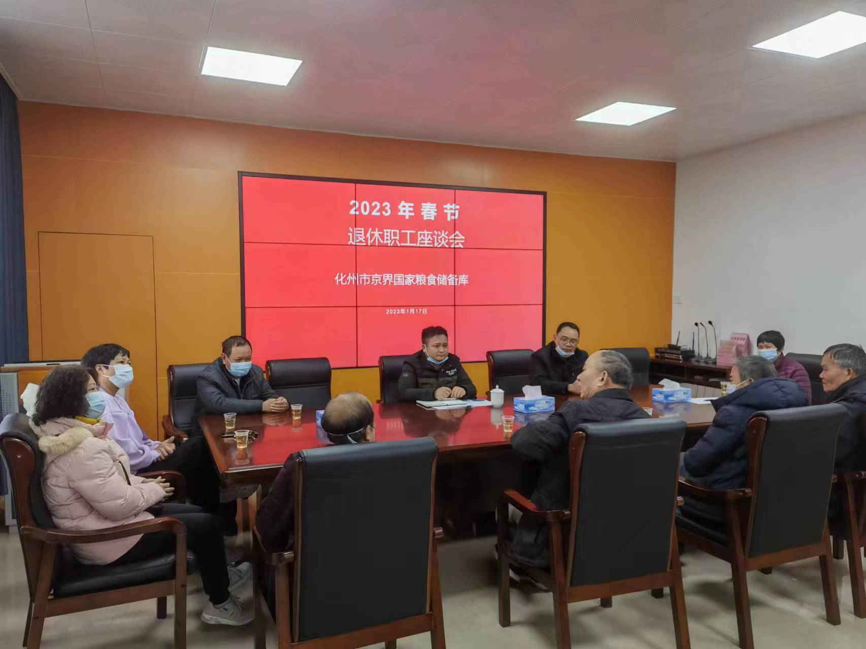 春节退休人员有贴补吗