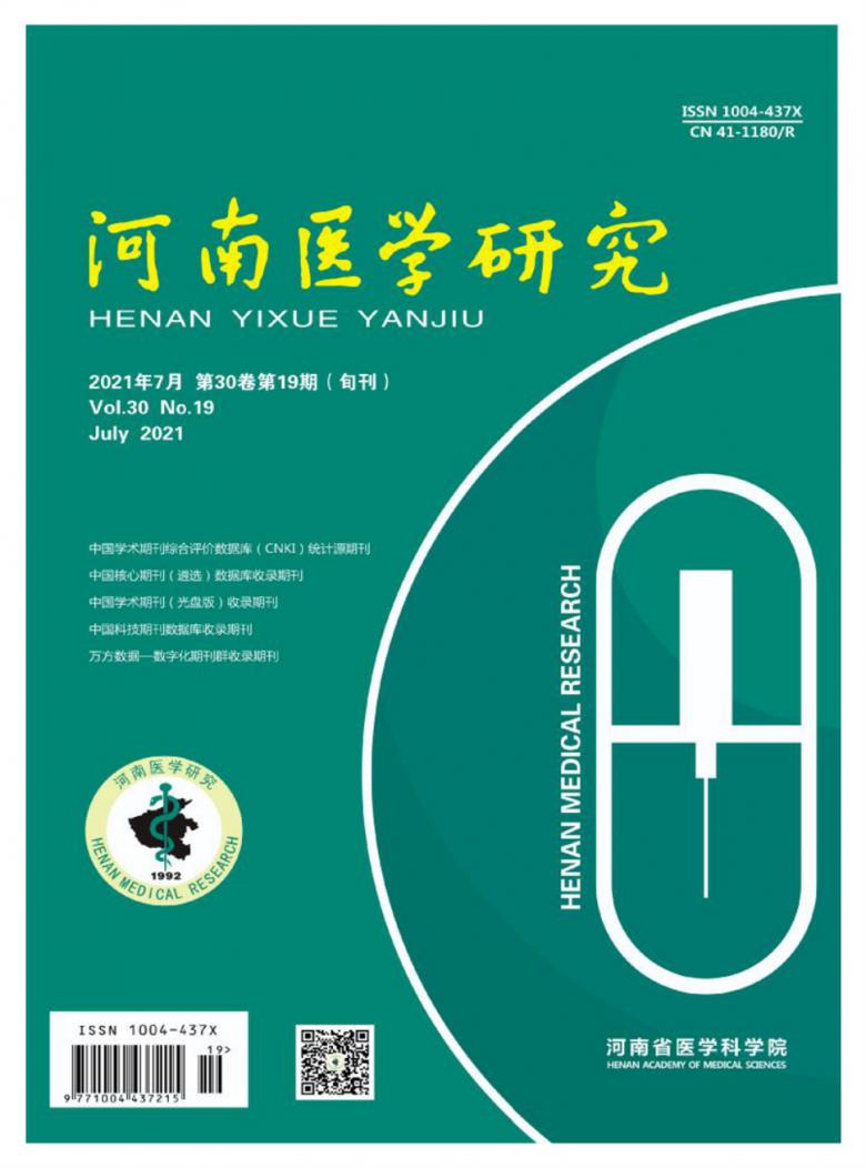 河南省医学护理专业的专科学校都有哪些?