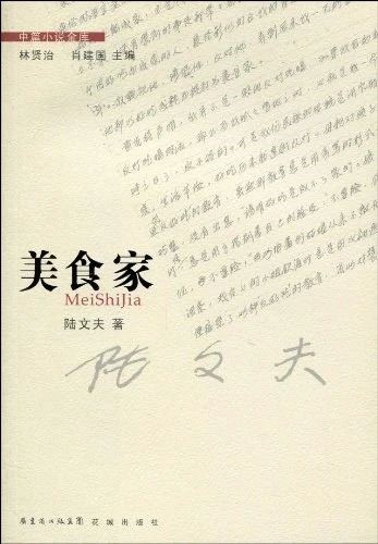 想写一条美食广告语