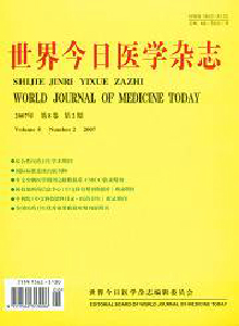 医学消息杂志知网收录吗