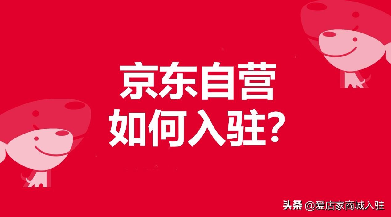 京东自营的二手手机靠谱不