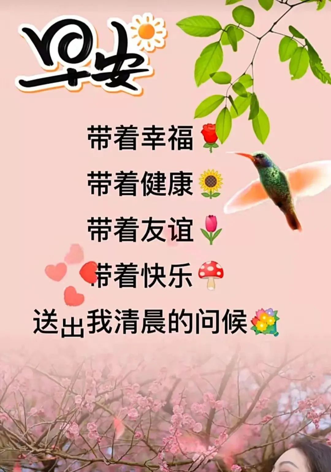 给好友的祝愿古文