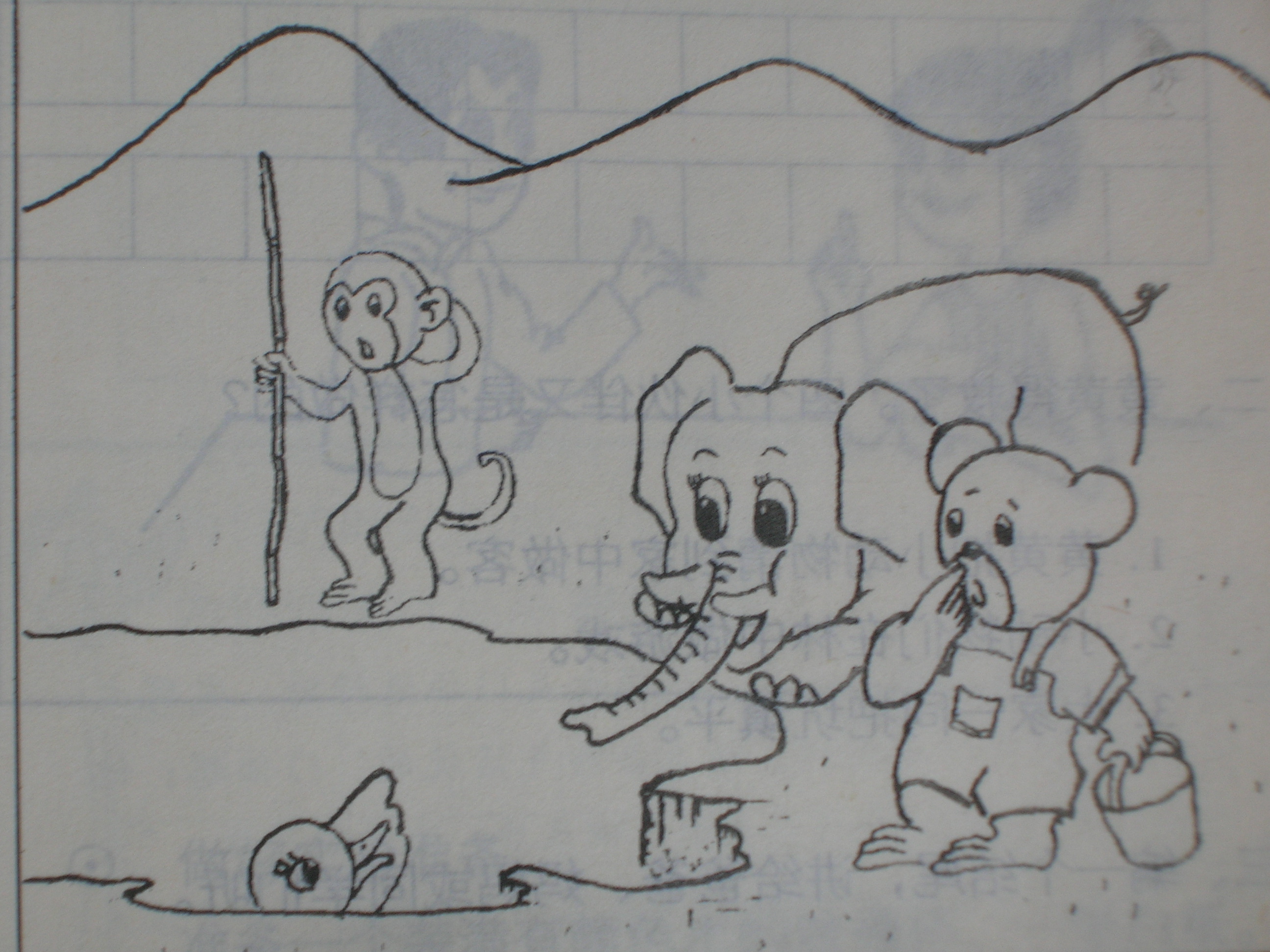 看图邦忙有10个字