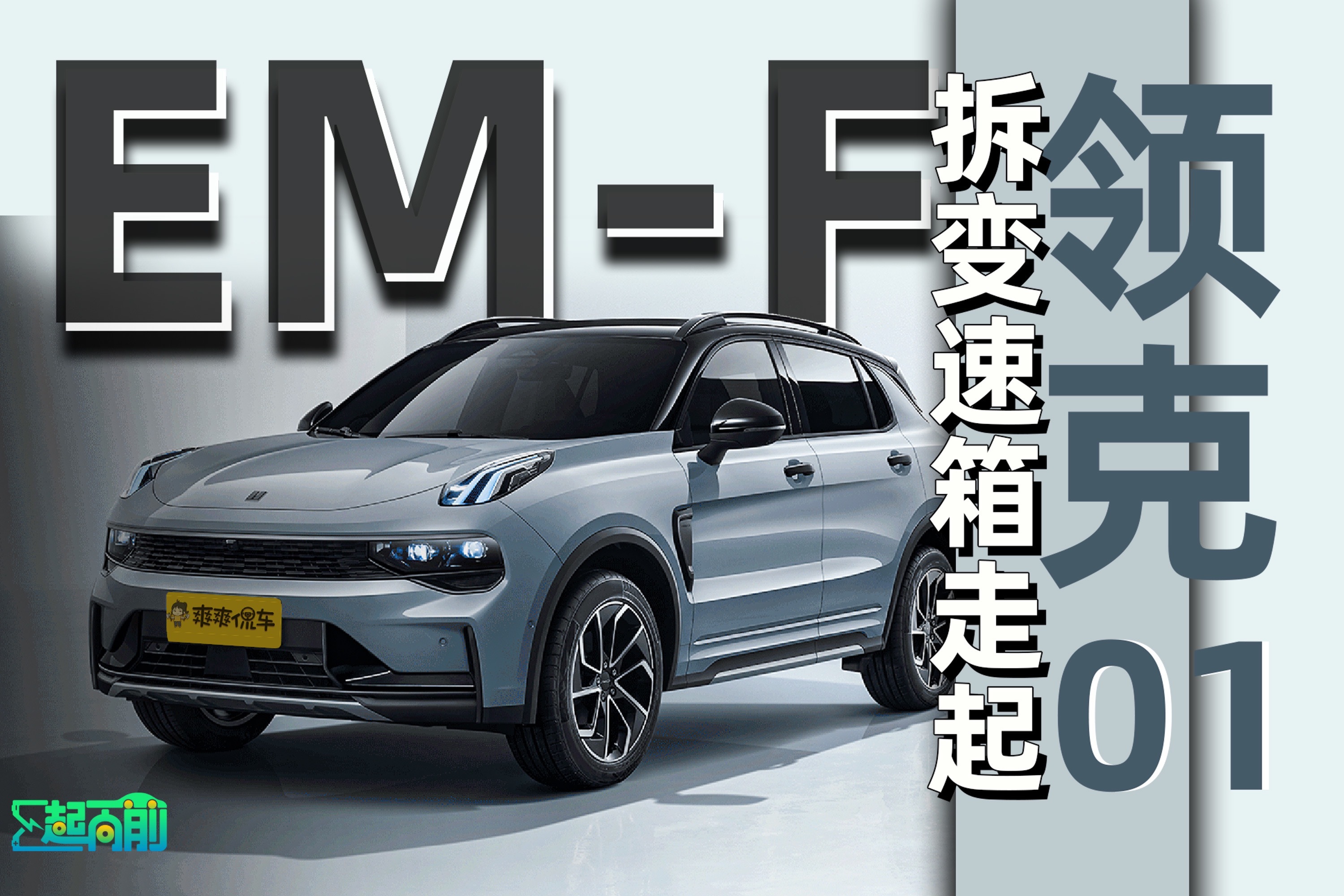 马上就要过年了