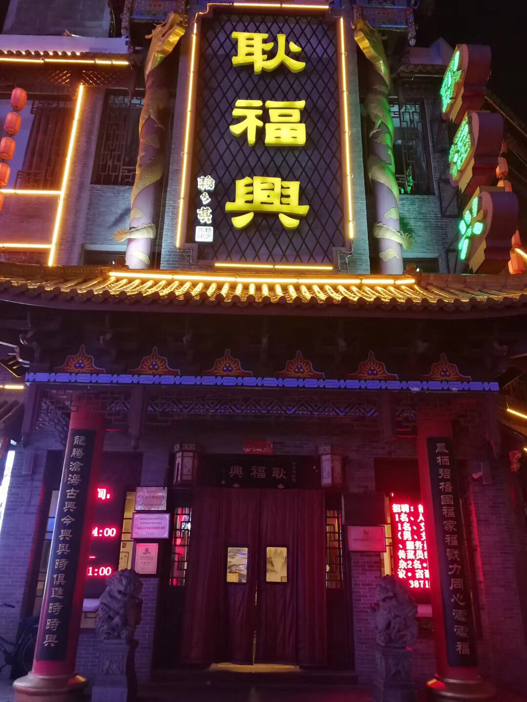 凤凰美食街有啥好吃的