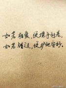 好友圈发女儿的文案