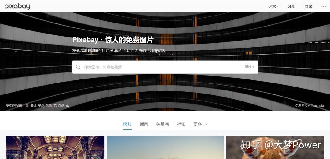 最好是可以下载图片的一个网站