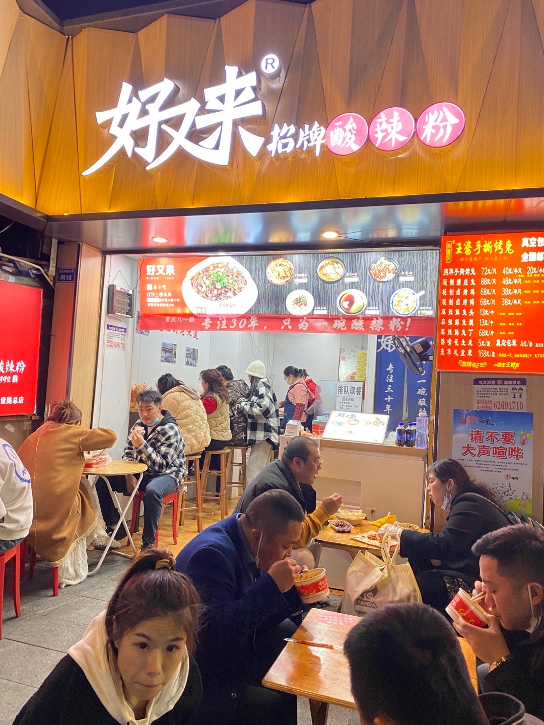 美食一条街在哪里