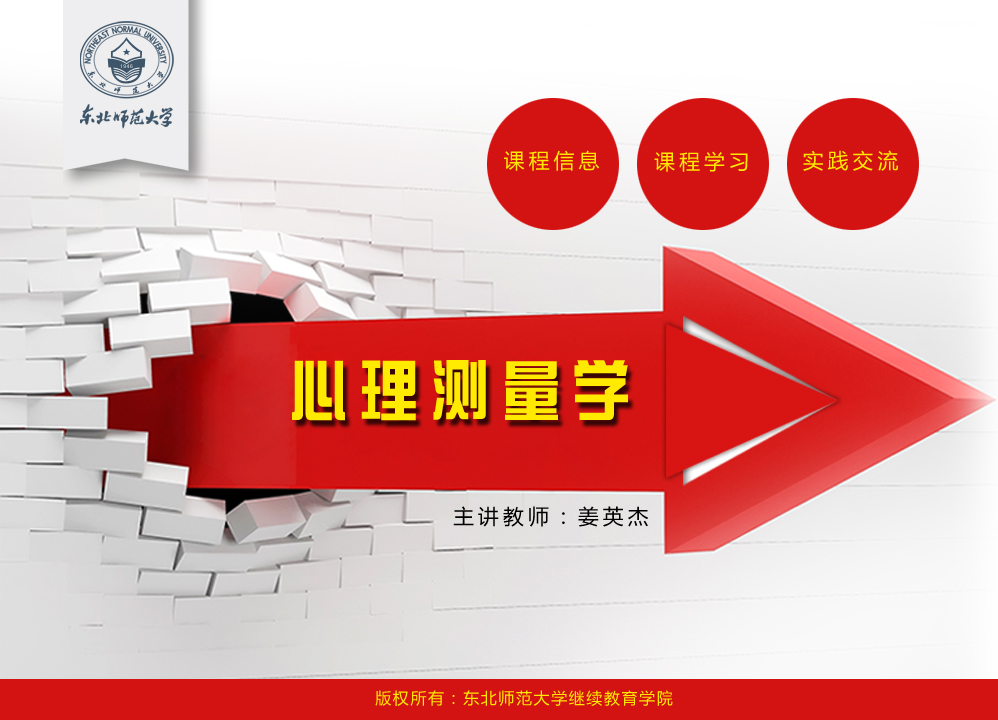 心思学检验中文字检验有哪些