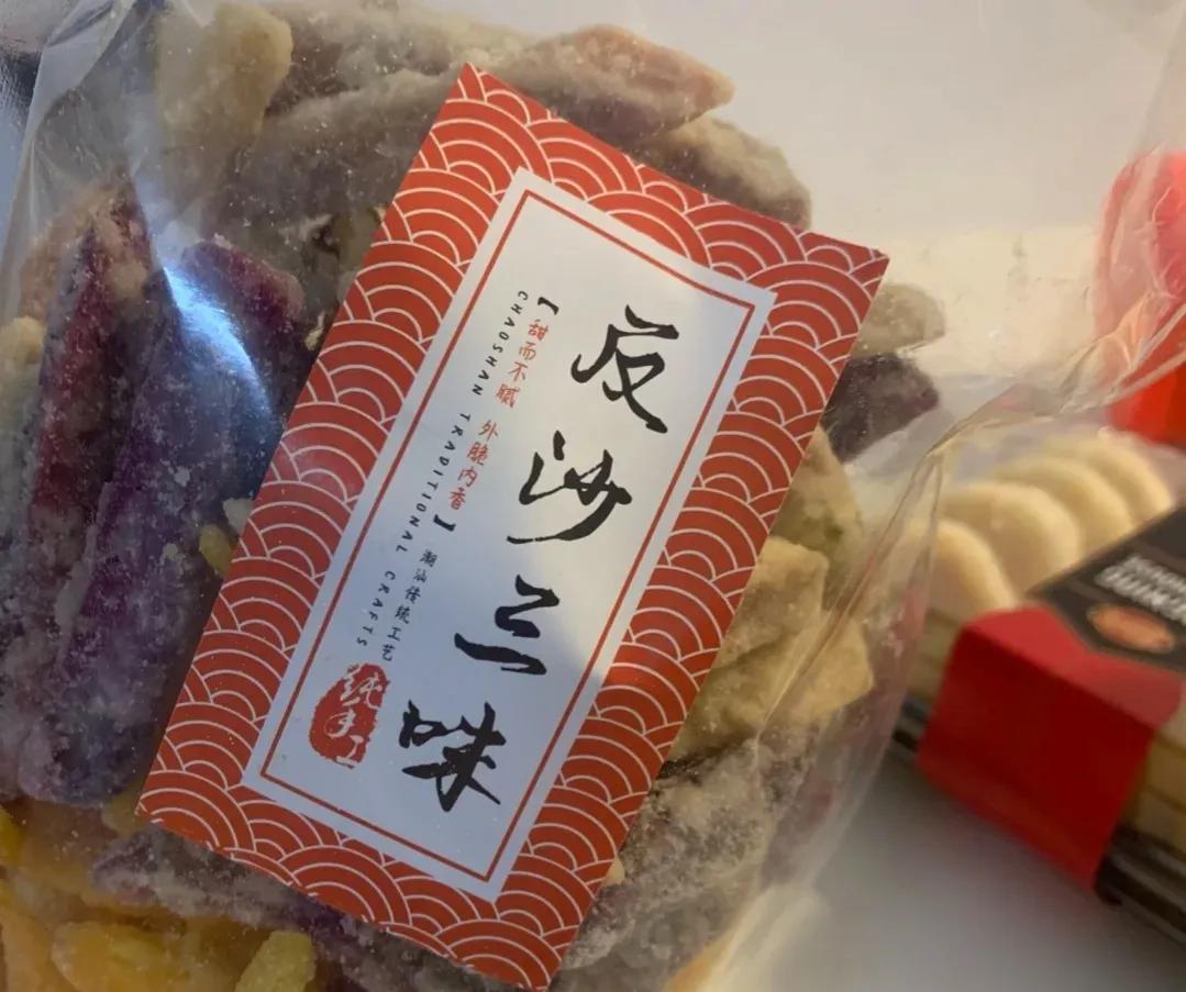 潮汕特产或小吃说明文400字